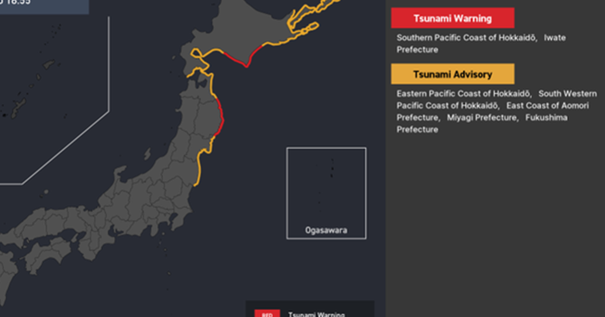 Kuzey Japonya'da 7,4 büyüklüğünde deprem: Tsunami uyarısı verildi