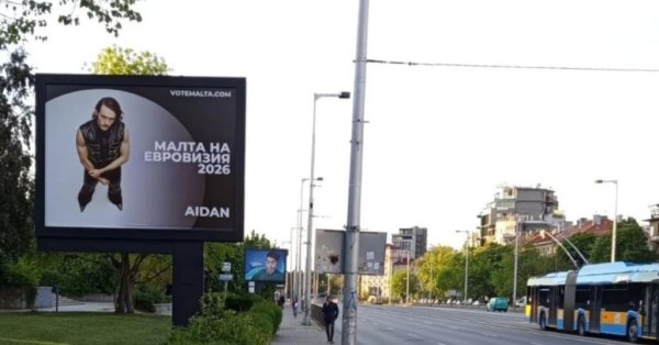 AIDAN, Eurovision Reklam Panosu Kampanyasıyla Avrupa'yı Fethediyor